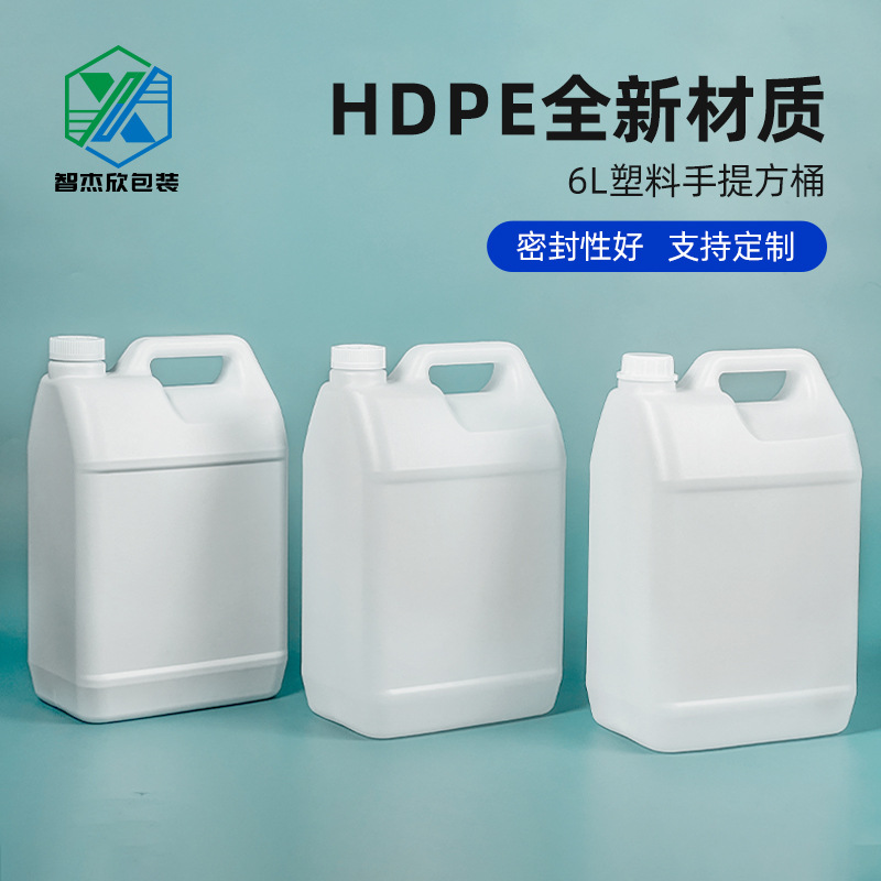 Customized Wholesale Hdpe Plastic Satchel Pot 6L Plastic Bucket Alcohol Bucket Chemical Plastic Pot Disinfectant Bottle Sub-Bucket