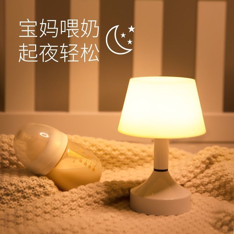 Picture of Small Table Lamp Bedroom ins Bedside Girl Nightlight Baby Sleep Feeding Moon Eye Protection Creative Nursing Remote Control