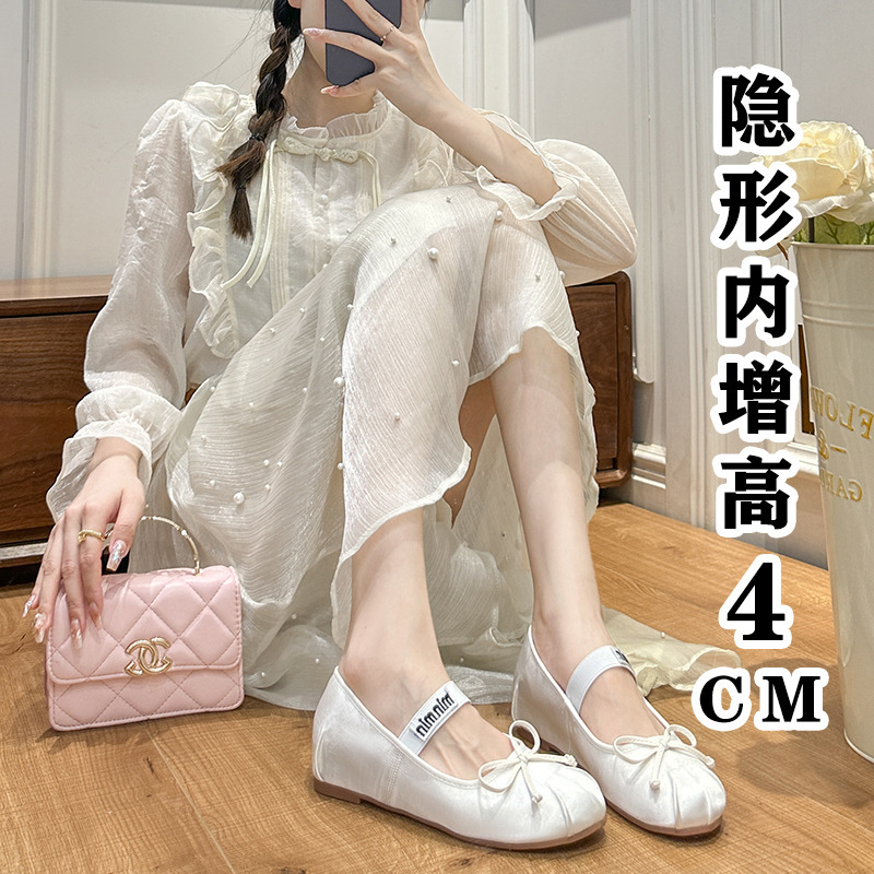 Miu* Inner Heightening Ballet Shoes for Women 2025 New Fairy Style Bow One-Word Flats Shallow Mouth Flats for Women