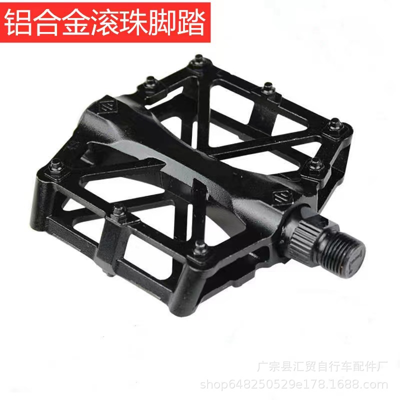 Wholesale Boxed Aluminum Alloy Pedal Bicycle Pedal Road Bike Pedal Mountain Bike Boxed All Aluminum Pedal