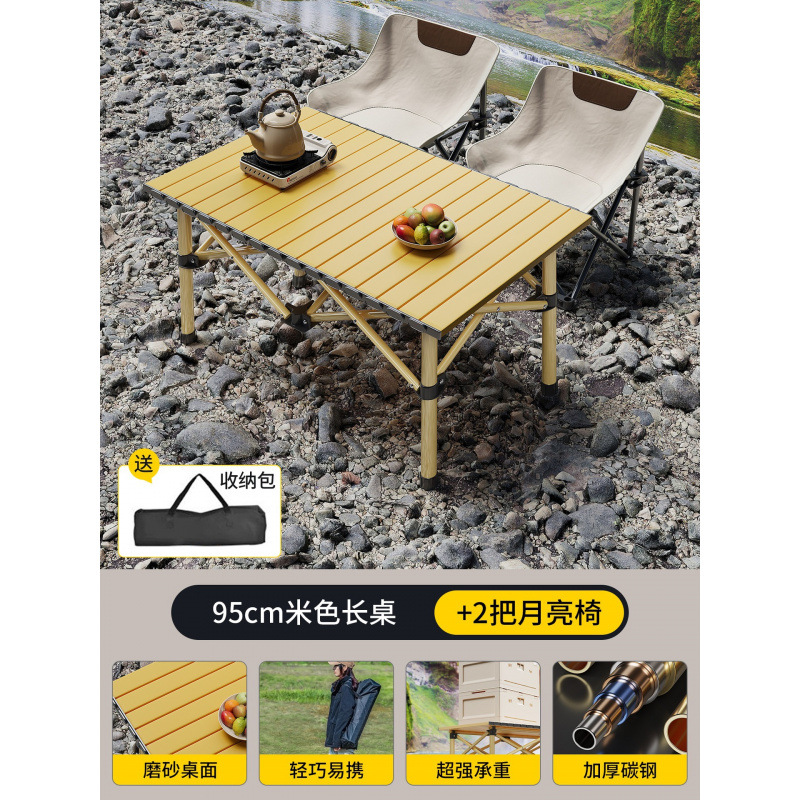 Picture of Camping table and chair, portable outdoor folding table, egg roll table, picnic table, picnic table, picnic table, simple stall small table