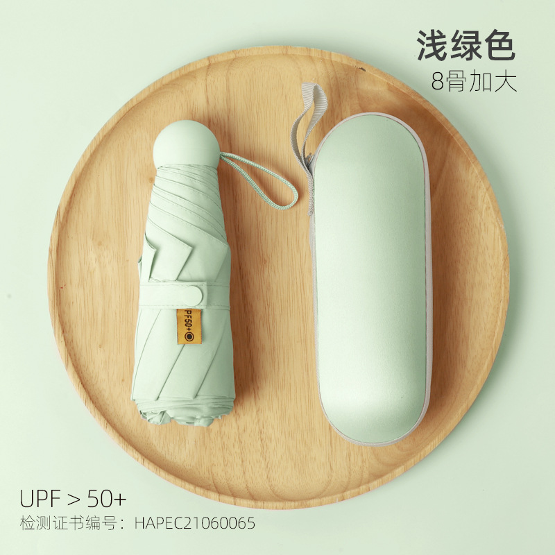 Picture of 24 Bone Umbrella Folding Umbrella Advanced Sense Sunshade Sun Umbrella Sun Protection UV Protection Sunlight and Rain Protection Dual-purpose Five-fold Capsule Umbrella