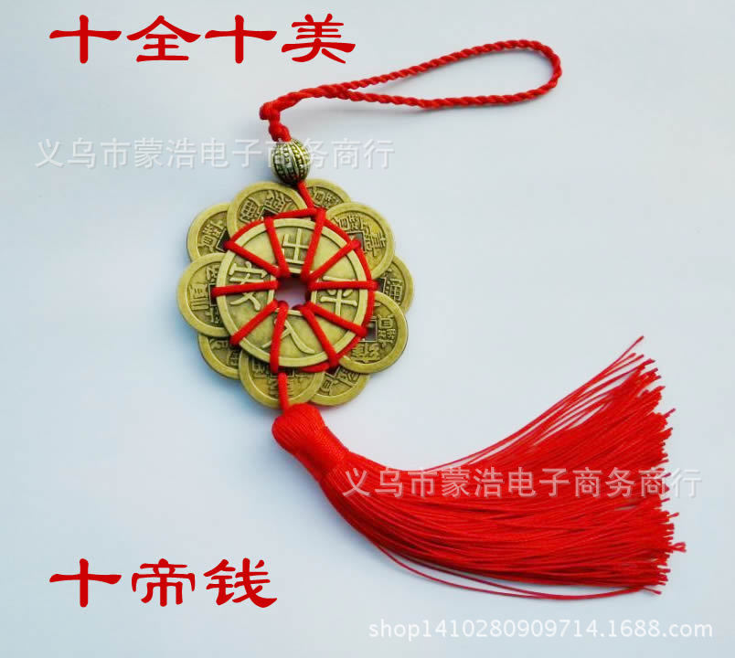 Picture of Special wholesale ten Emperor money copper copper custom Chinese knot jewelry you wedding supplies