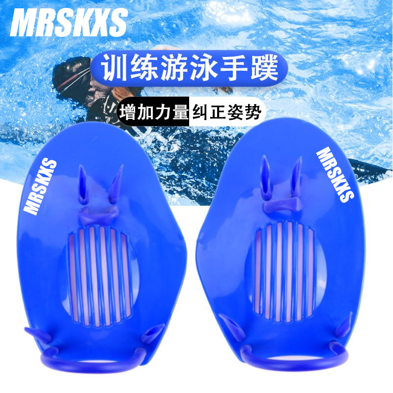 Beginner Swim Flippers Adult Children Posture Training Paddling Palms Unisex Freestyle Swimming Assisted Paddling