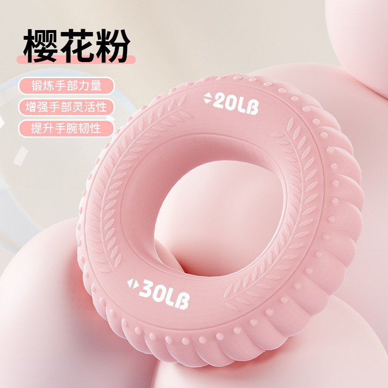 Picture of Grip ring double strength professional exercise hand strength arm hand strength rehabilitation training massage silicone grip