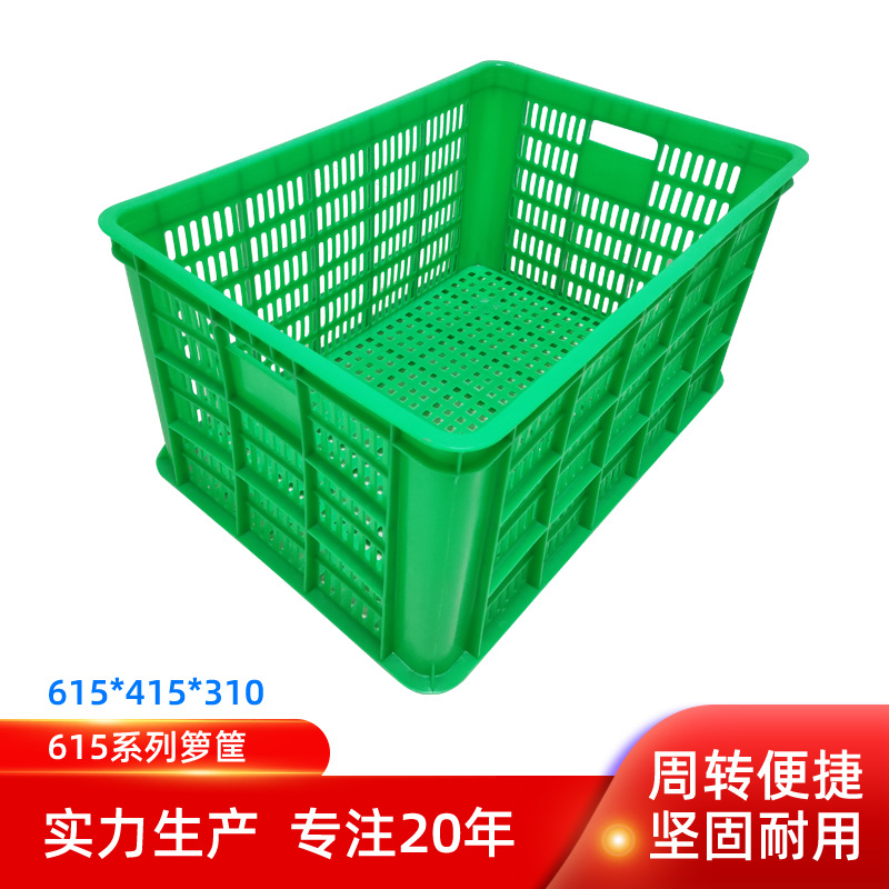 Plastic Turnover Basket with Holes Turnover Basket Logistics Turnover Box Basket Blue Turnover Frame Vegetable Turnover Basket