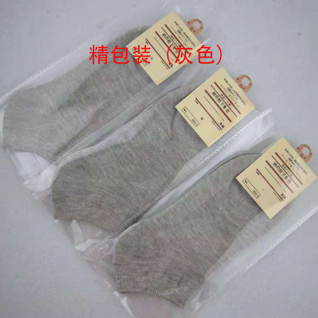 Picture of Socks women's summer thin bear boat socks ins sports men's spring and summer socks breathable with invisible socks wholesale