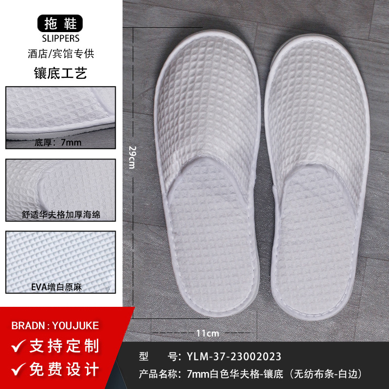 Picture of Disposable slippers wholesale cotton and linen non-slip home hospitality beauty salon B & B hotel Commercial five-star hotel dedicated