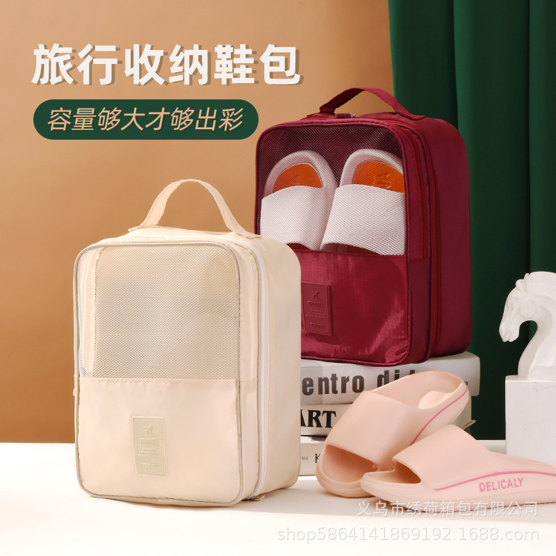 Factory Direct second-generation portable shoe bag travel camping storage shoe bag double-layer storage bag travel mesh storage bag