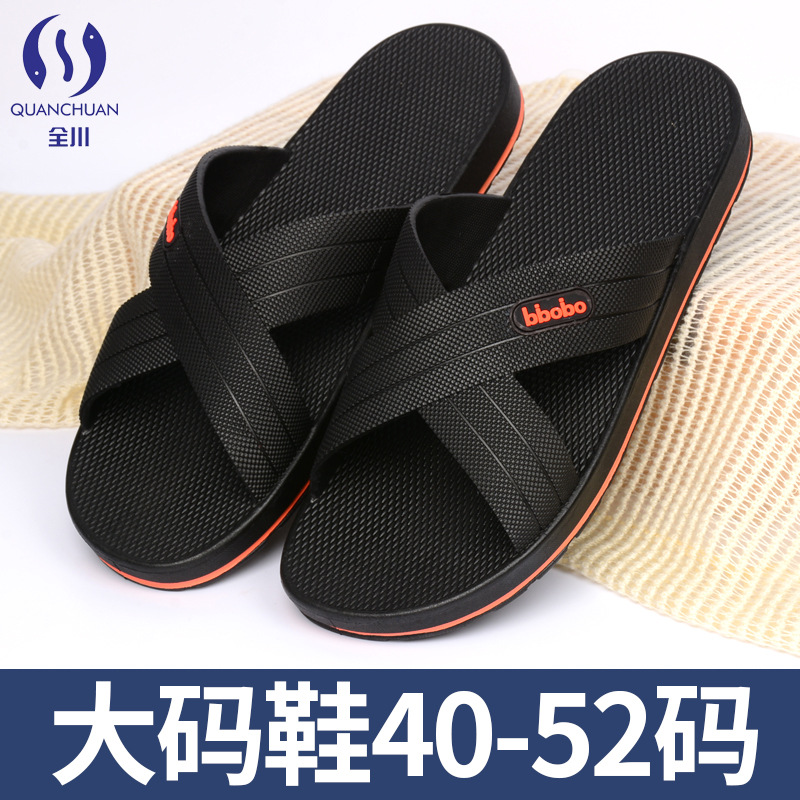 Plus Size Slippers for Men's Summer Home Use 48 Plus Size 47 Home Non-Slip Bathroom Bathing Slippers for Outer Wear 50 Xichen