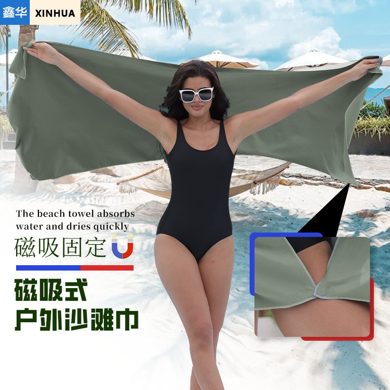 Cross-border sports towel magnet towel outdoor magnet beach towel microfiber quick-drying bath towel printed logo