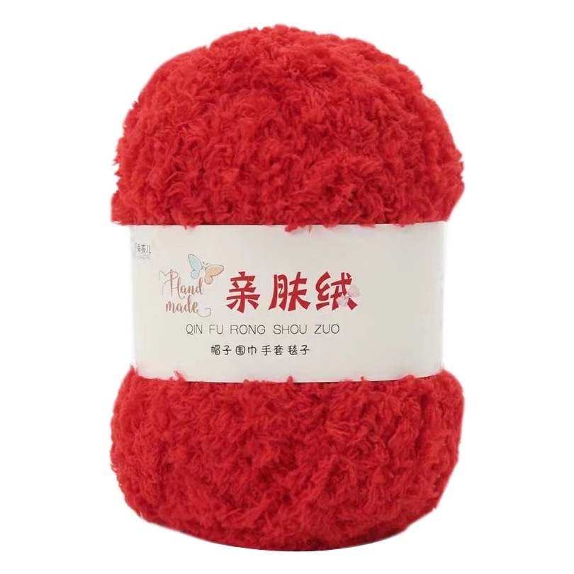 Manufacturer Supplies Velvet Coral Velvet Yarn Ball, Scarf, Blanket, Hook, Shoe Bag, Baby Yarn Ball, Knitting Crochet