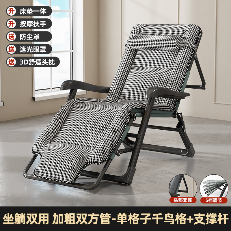 Picture of Recliner Folding Lunch Break Backrest Chair Lazy Person Reclining Nap Bed Dual-Purpose Chair Office Balcony Leisure Sleeping Chair