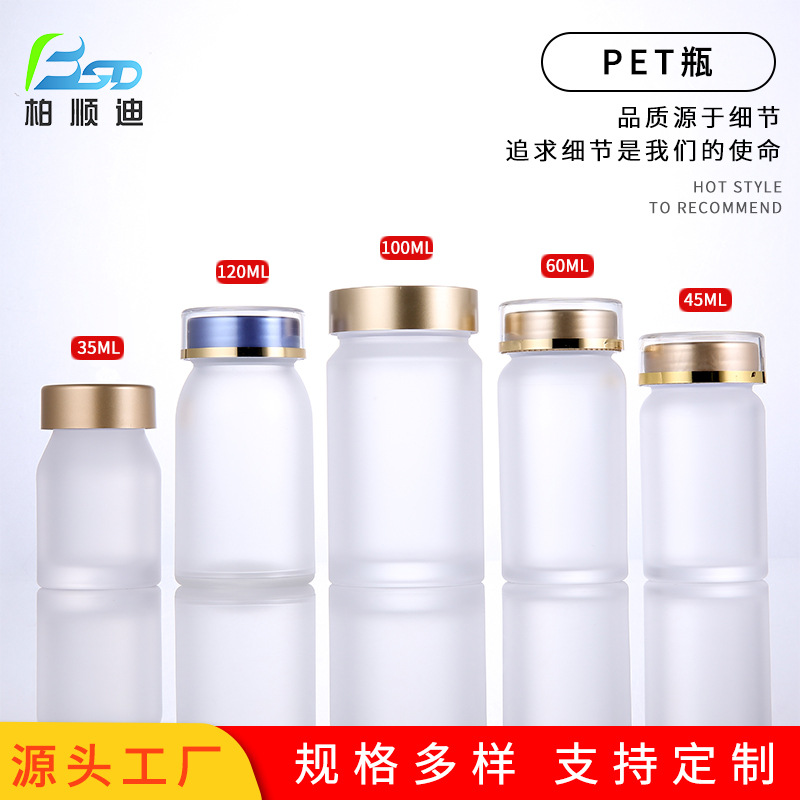 Specifications Can Be Customized with Acrylic Ps Health Care Product Capsule Sub-Bottle Food-Grade Medicine Frosted Transparent Plastic Packaging Bottle