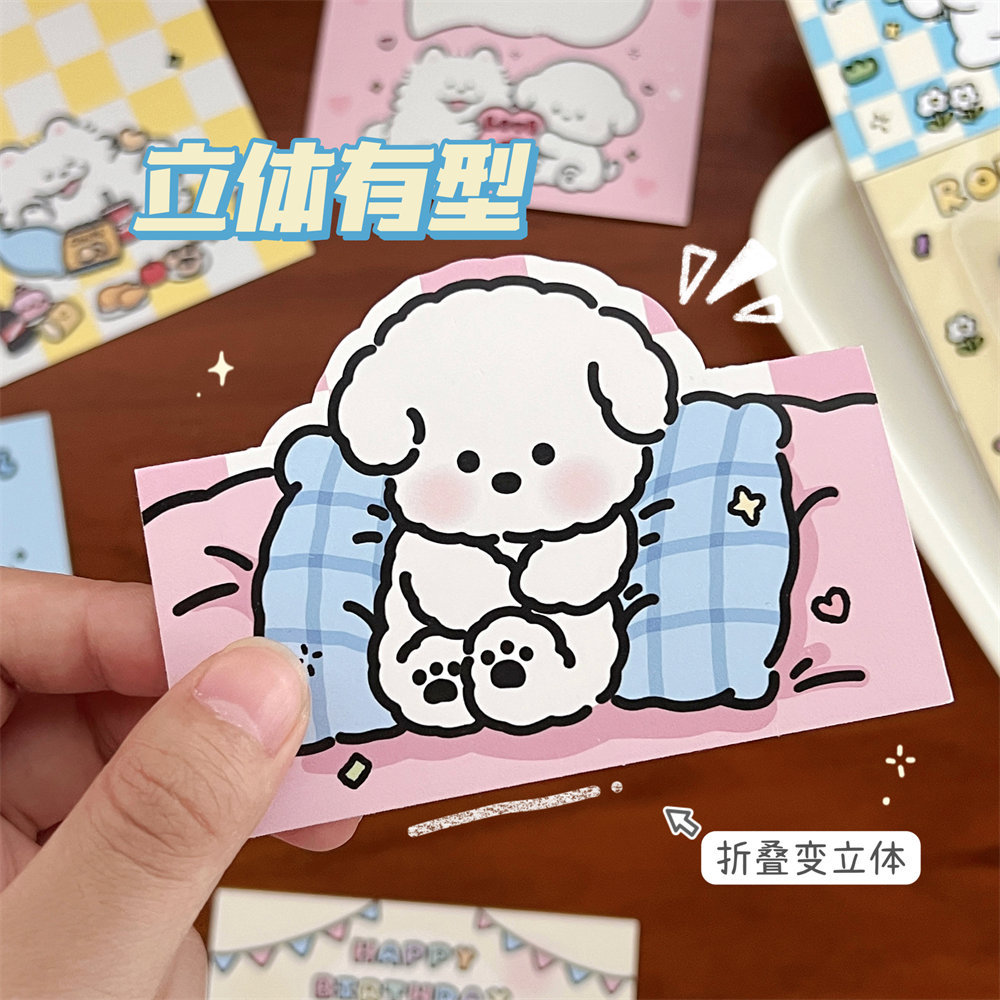 Picture of Tengyi Joint Authorized Cute Puppy Card Head Back Card High Color Value Out Card Packing Base Card Gift Packing Cardboard