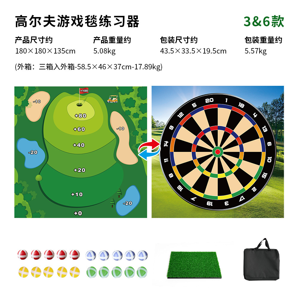 Picture of Popular indoor and outdoor golf double-sided game blanket trainer sticky ball batting pad double-sided hitting casual game