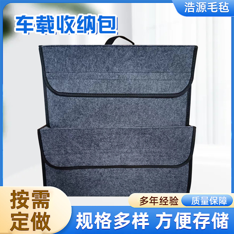 Felt car storage bag trunk non-woven storage bag in stock multifunctional car folding storage box