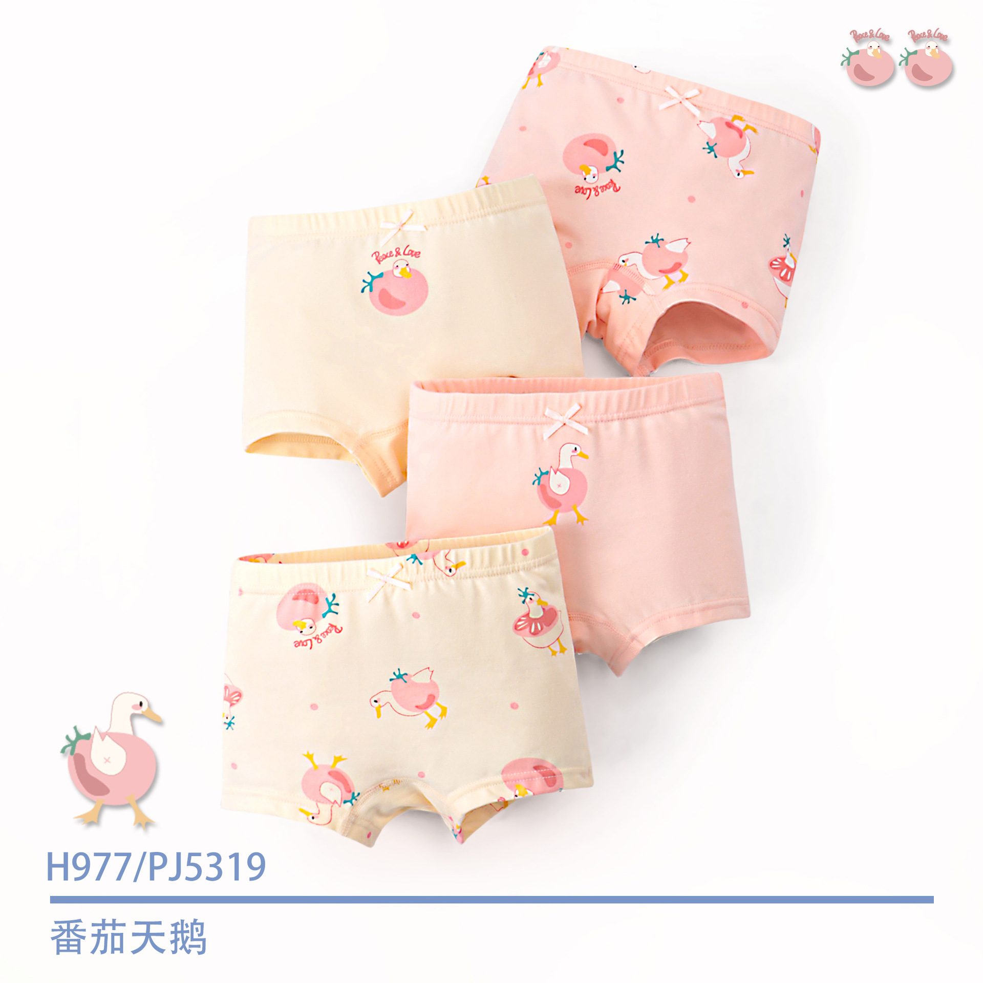 Picture of Girls' Cotton Underwear Children's Class A Antibacterial Boxer Underwear Babies' Middle and Big Children's Girls' Boxer Shorts Children's Wear