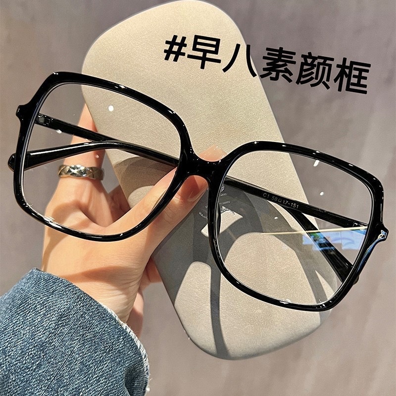 Picture of Large-frame Widened Black-frame Glasses Women's Myopia Can be Equippated with Preference for Plain Face Artifact Large-frame Fat Face Eye Frame Men and Women's Slimming