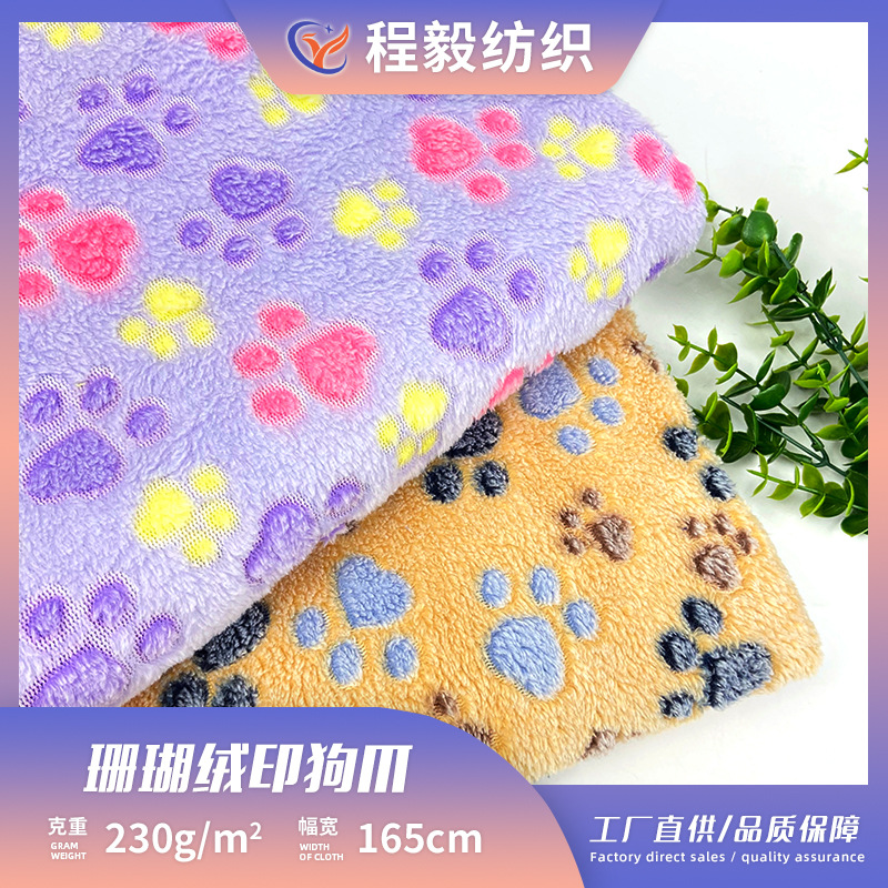 Spot double-sided coral fleece fabric printed dog claw flannel printed clothing home textile toys pet pad flannel