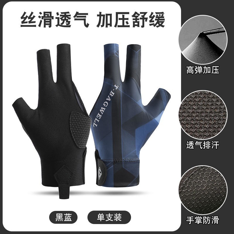 Picture of Professional Billiards Gloves Half Finger Leakage Three Finger Men's Snooker Gloves Ice Silk Anti-Slip Anti-Sweat Gloves for Women