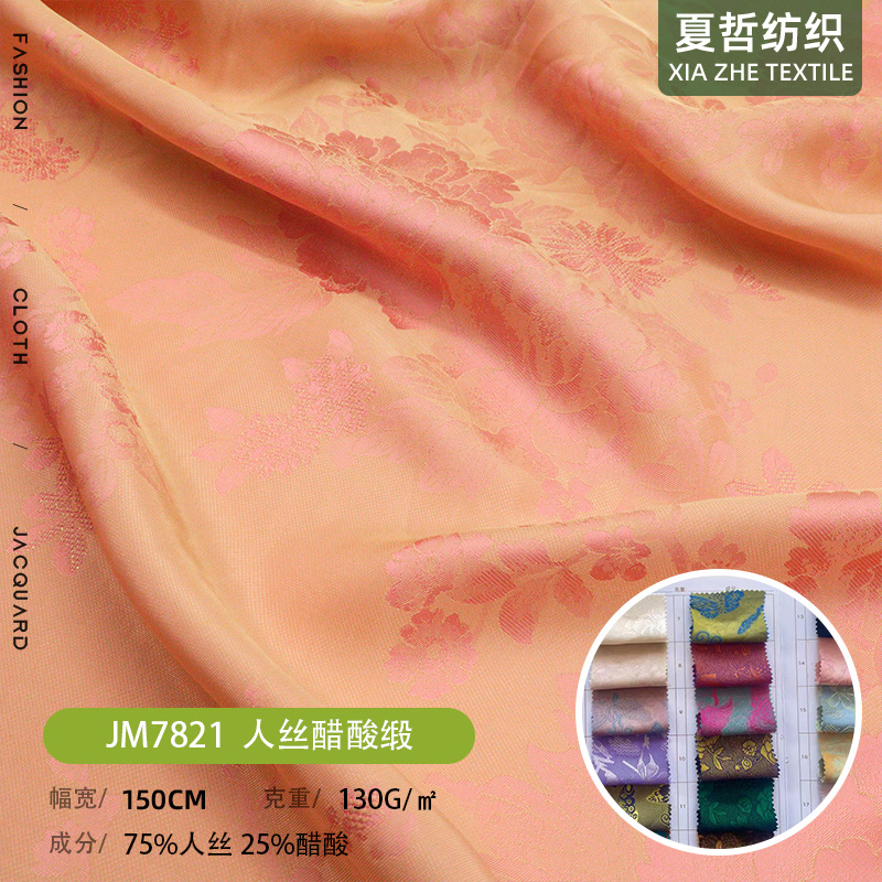 JM7821 Human Silk Acetate Satin Jacquard Soft New Chinese Dress Hanfu Occasional Decorations and Other Fabrics