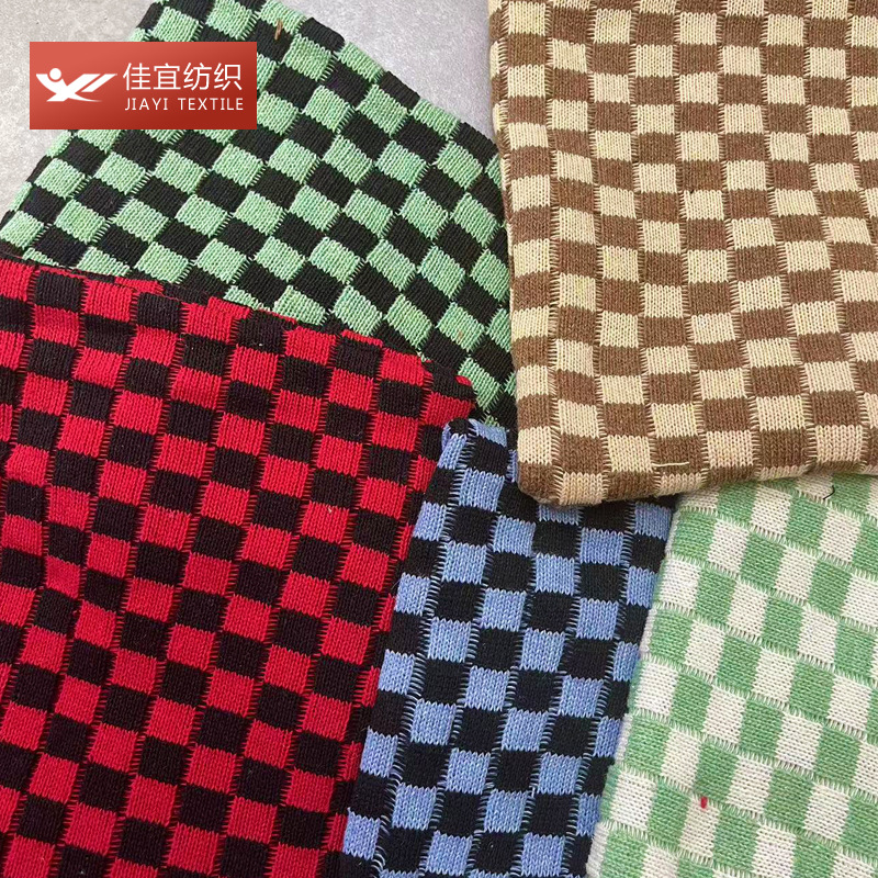 Plaid Fabric Checkerboard Plaid Knitted Fabric Plaid Pencil Case Special Designer Fabric Red Black Blue White Green Purple Brown