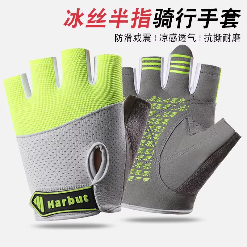 Cycling Gloves Half-Finger Women's Non-Slip Fingerless Lure Sports Outdoor Fitness Mountaineering Fishing Summer Men's