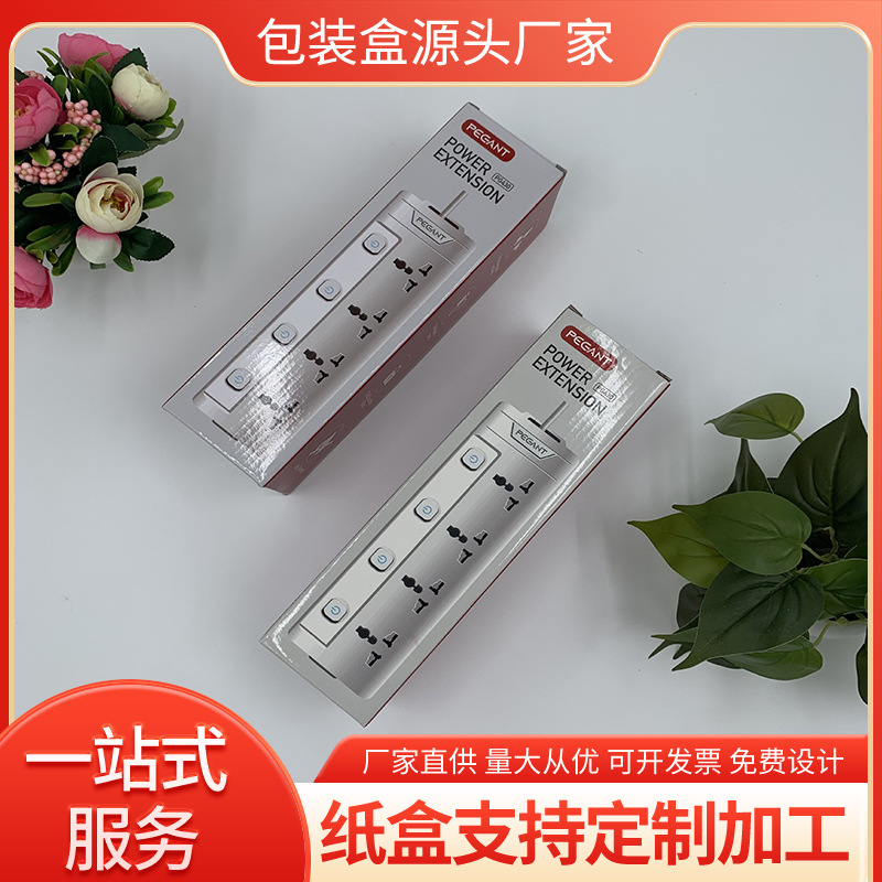 Manufacturer Customized Socket Cartons to Make White Cardboard, Various Box Types, Coated Colorful Printed Sockets, Corrugated Packaging Boxes