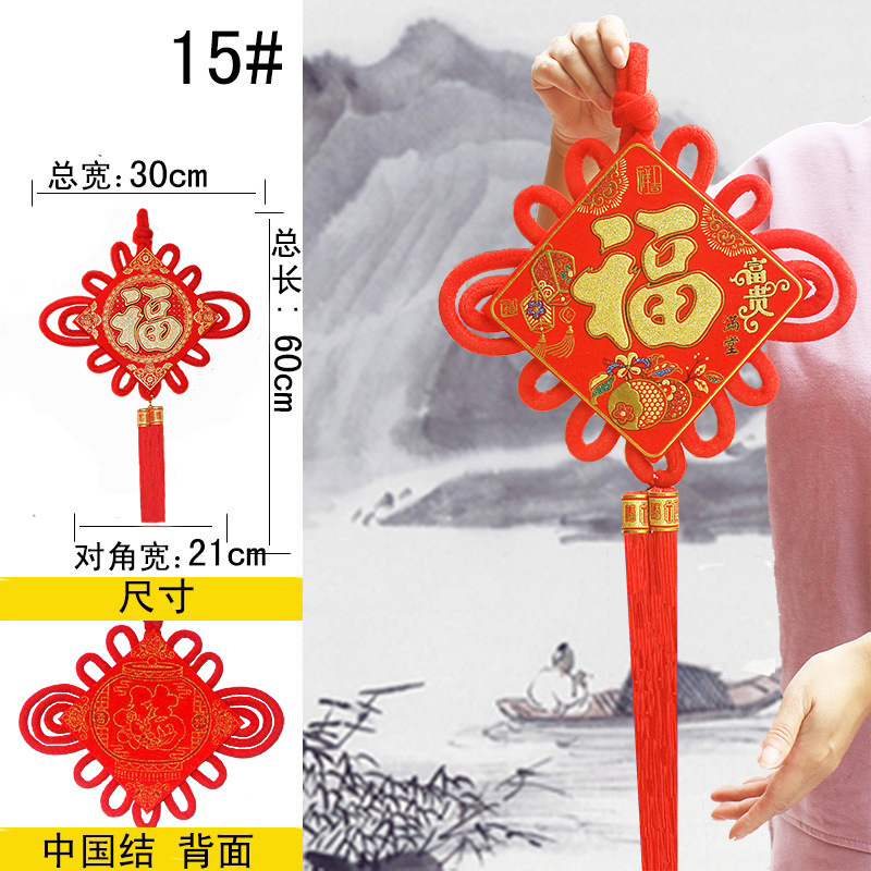 Picture of Chinese Knot Wholesale New Year Pendants Spring Festival Festive Gifts Hanging Decorations Lucky String Character Goods Festive Supplies Factory Direct Sales