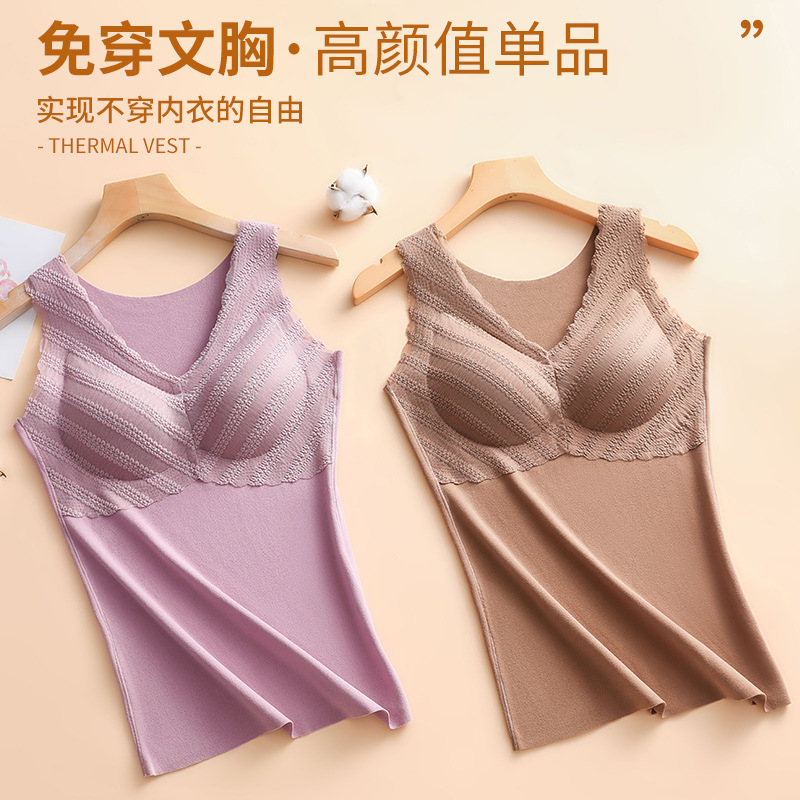 Seamless thermal underwear women's vest with chest pad fleece-lined thickened bodybuilding tight bottoming autumn and winter factory wholesale