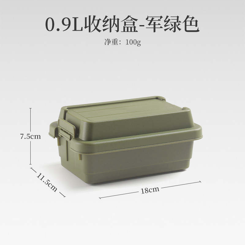 Picture of Outdoor Desktop Mini Storage Box storage box seasoning bottle storage box camping barbecue tool storage box sundries box