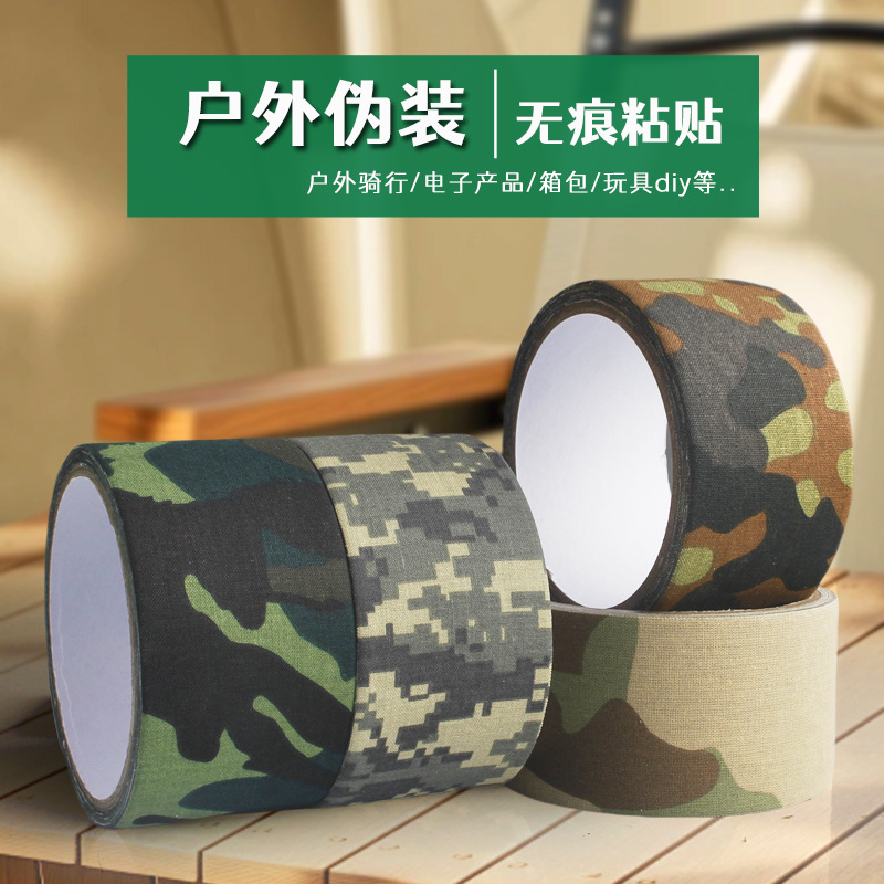 Motorcycle Bar Winding Camouflage Tape Winding Belt Self-adhesive Bandage Outdoor Sports Training Band Decorative Belt