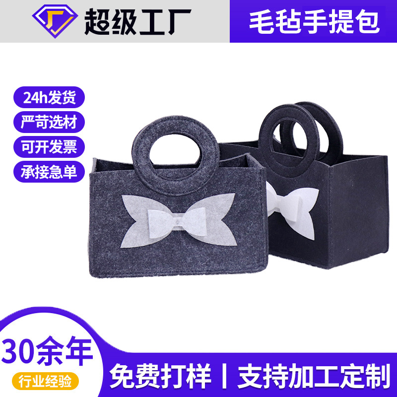 in stock wholesale felt handbag back gift bag corporate gift bag clothing packaging bag hand gift handbag