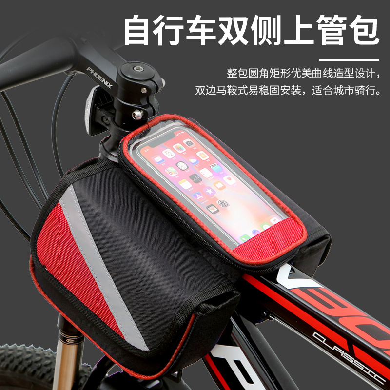 Mountain bike front beam bag hard shell bag three-in-one front beam bag bicycle upper tube saddle bag riding equipment