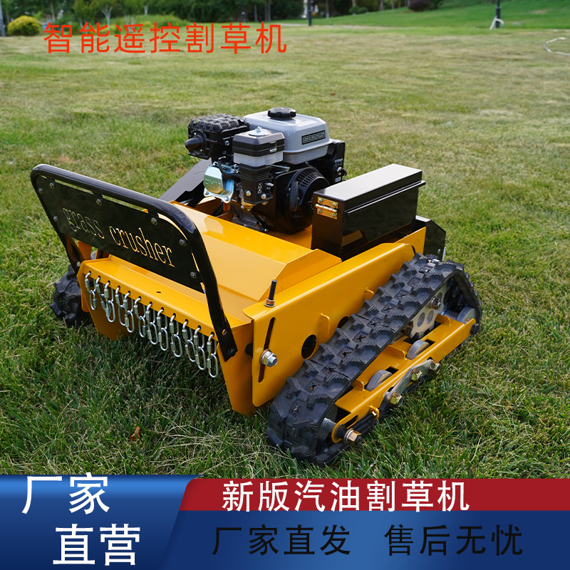 Export to the United States remote control lawn mower flick type diesel lawn mower upgraded version of remote control lawn crusher for wasteland orchard