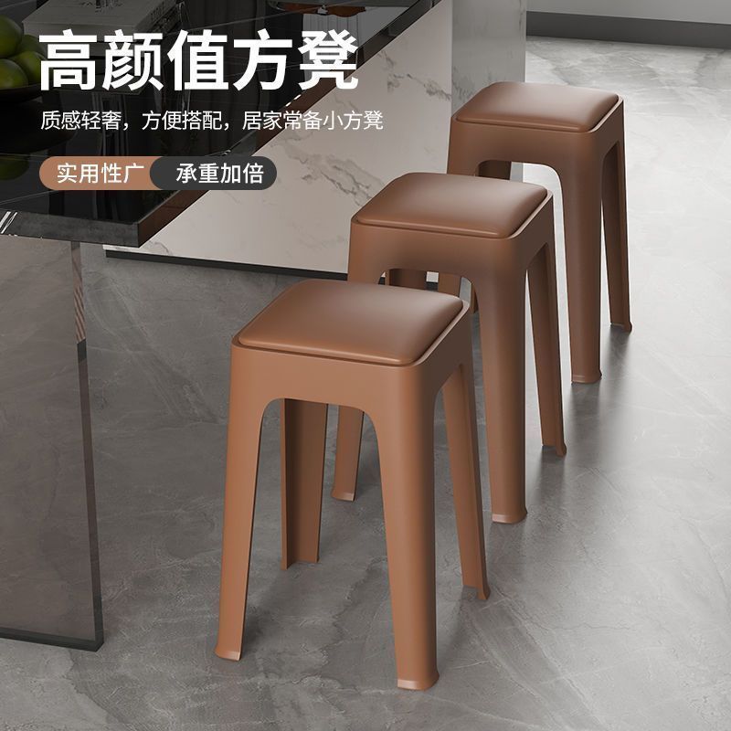 Plastic dining chair home sturdy square stool, living table dining non-slip stool can be stacked simple high stool bench