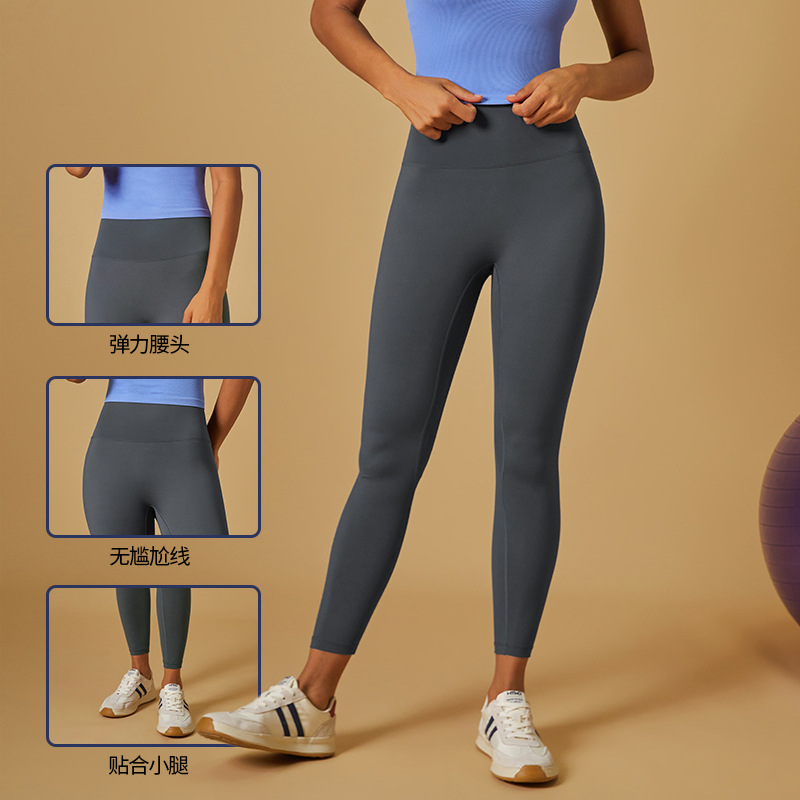 Picture of Cross-border High Waist Hip-lifting Tight Sports Pants No-mark Naked Yoga Pants Abdominal Tight Running Outer Wear Spring and Autumn