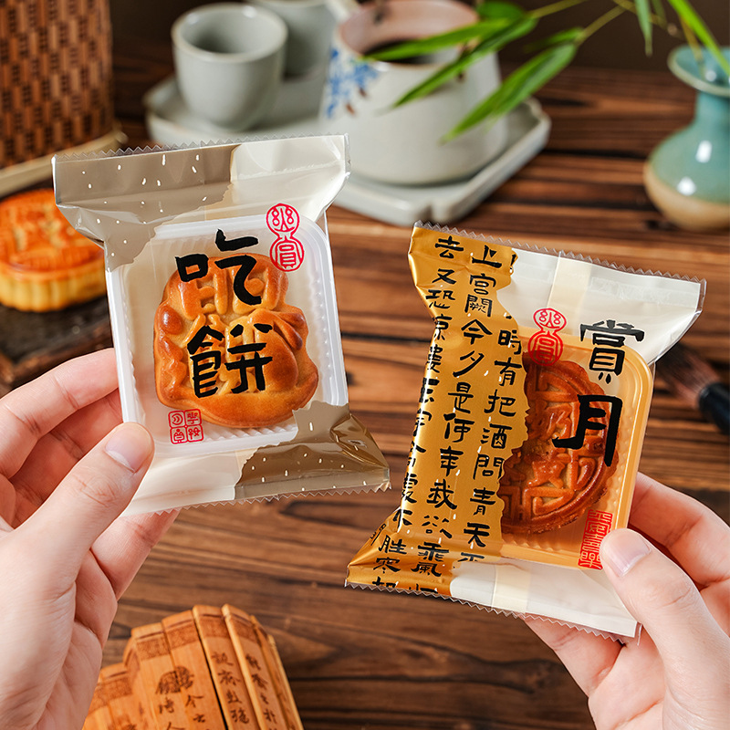 2025 New Original Mid-Autumn Mooncake Packaging Bag 50g 125g Liuxin Ice Skin Egg Yolk Crisp Machine Sealing Bag Wholesale