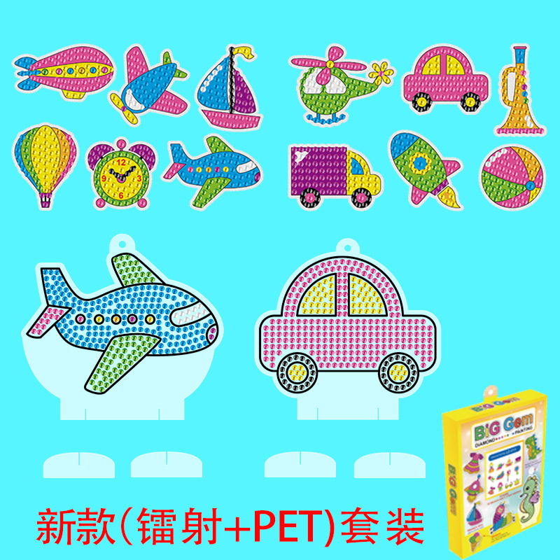 Picture of Amazon children's diamond painting random stickers 5d diy crystal bright diamond three-dimensional decorative hanging painting stickers wholesale