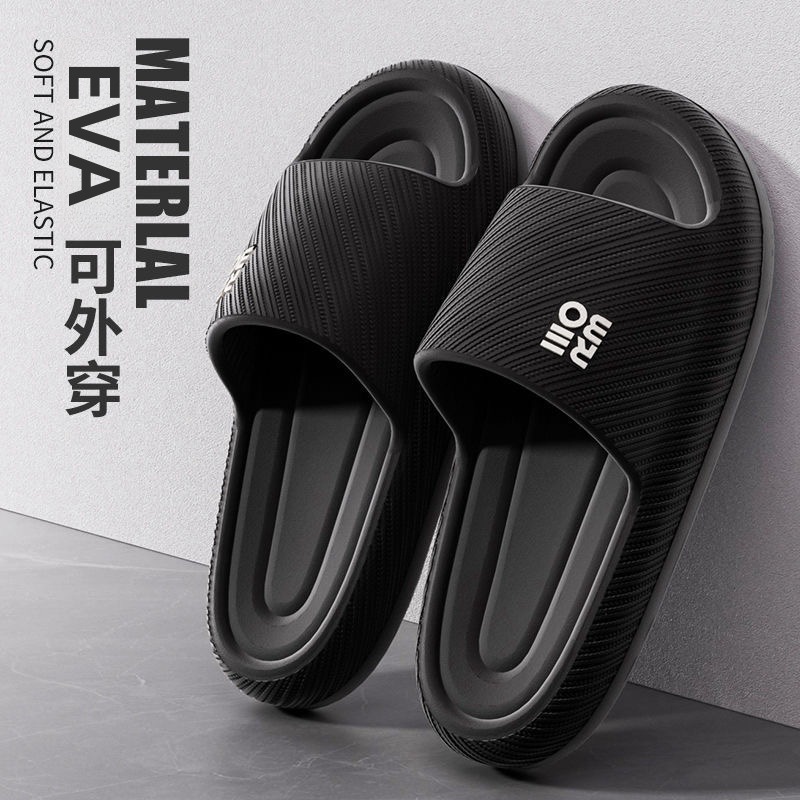 Slippers for Women, Summer Slippers, Men's Home Shoes, Home Indoor Bathroom Bathing Couples, EVA Slippers, Sandals, Men's Wholesale