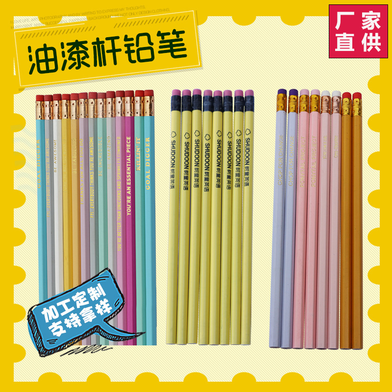 Hot stamping wood pencil Primary School students writing pencil 2BHB meeting pencil can come to LOGO hotel pen