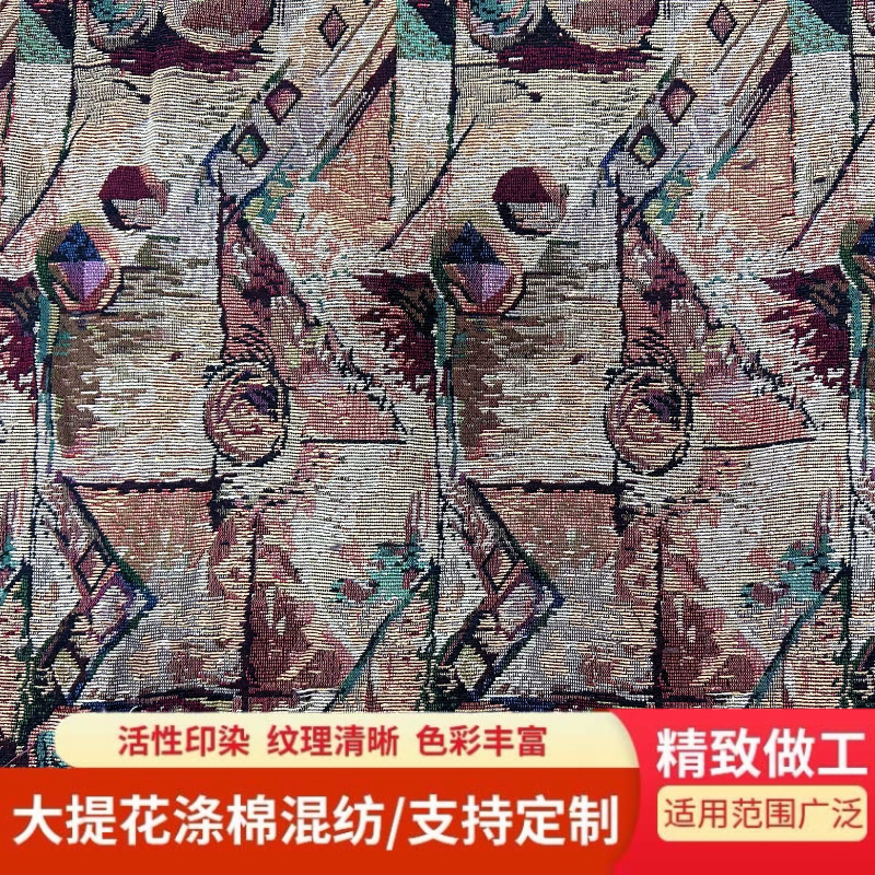 Geometric Jacquard Fabric for Sofa Covers, Polyester-Cotton Jacquard Fabric in Stock, Ethnic Style Fabric/Material for Making