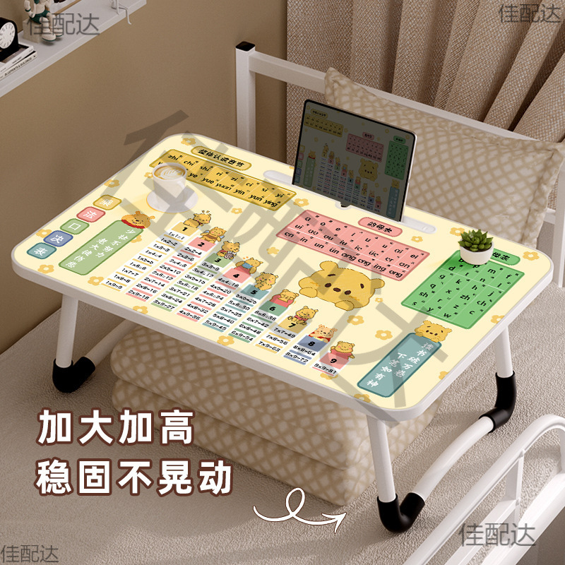 Children's Study Table Bed Small Table Foldable Primary School Students' Desk Writing Work Table Cartoon Small Table Board Portable