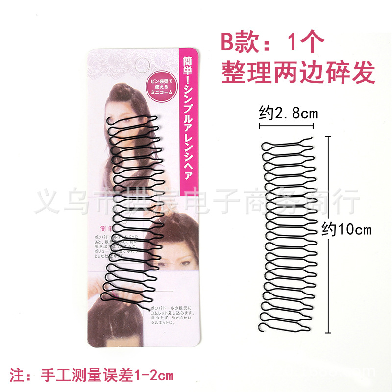 Picture of Spot Broken Hair Organizer Female Children's Headwear Hairpin Top Clip Back of Head Invisible Bangs Fixed Comb Anti-Hair Dry