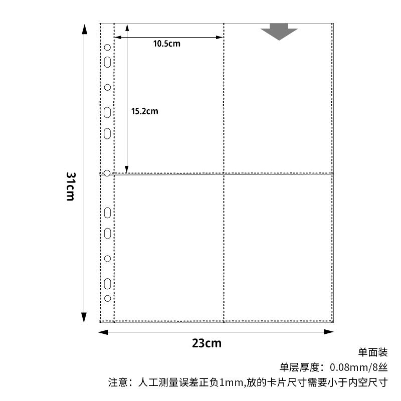 Picture of A4 card book loose-leaf 1 4 8 4-square album small card storage book 11 holes transparent card page 3 inch inside page