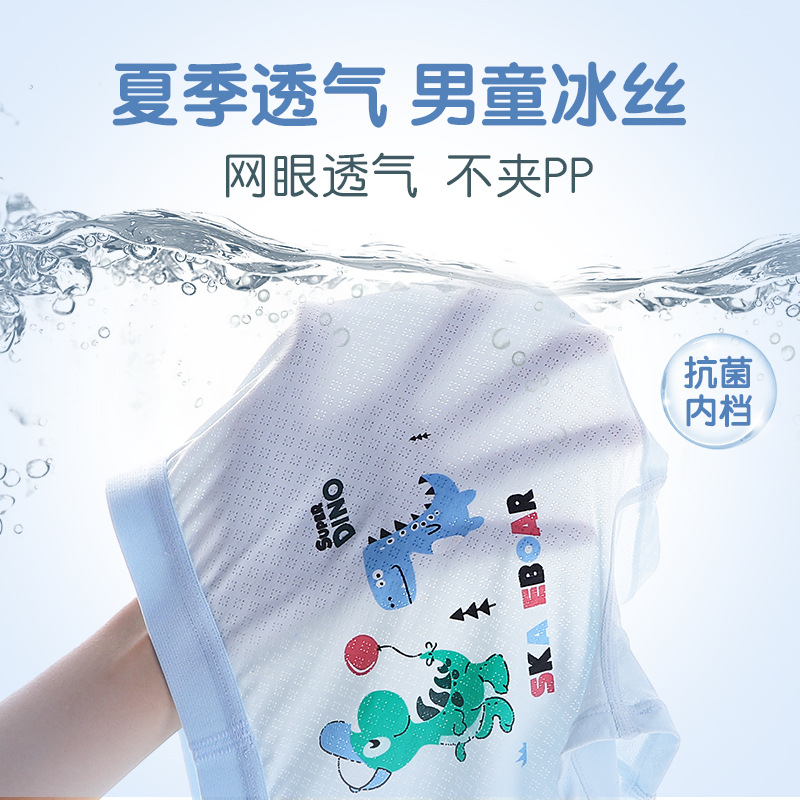 Picture of Boys' Underwear Ice Silk Boys' Boxer Summer Thin Middle School Students Four Corner Children's Underwear Men's No Butt