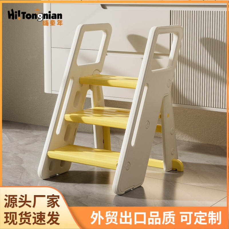 Non-Slip Plastic with Armrests, Foldable Hand Washing, Washing and Brushing Teeth, Double-Layer Step Heightening Footstool, Children's Footstool