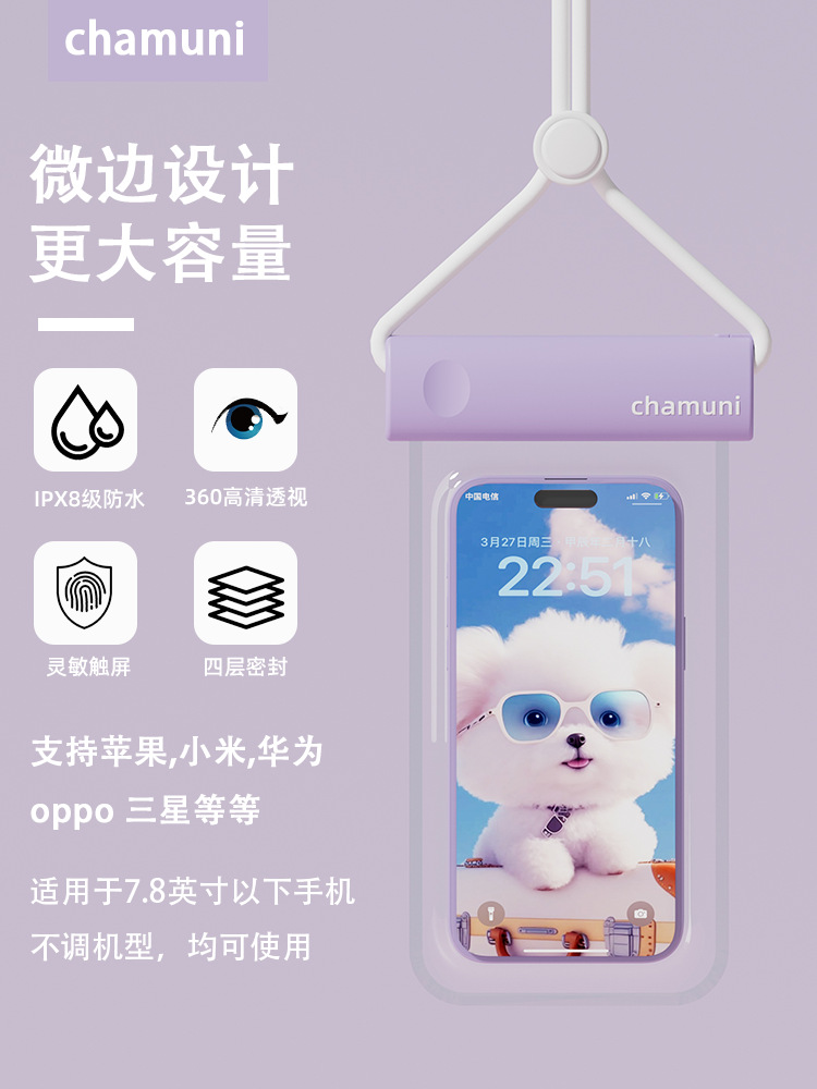 Picture of Mobile Phone Waterproof Bag with Touch Screen, Special Equipment for Swimming Takeout, Rider Seal Bag, Underwater Waterproof Mobile Phone Case for Shooting