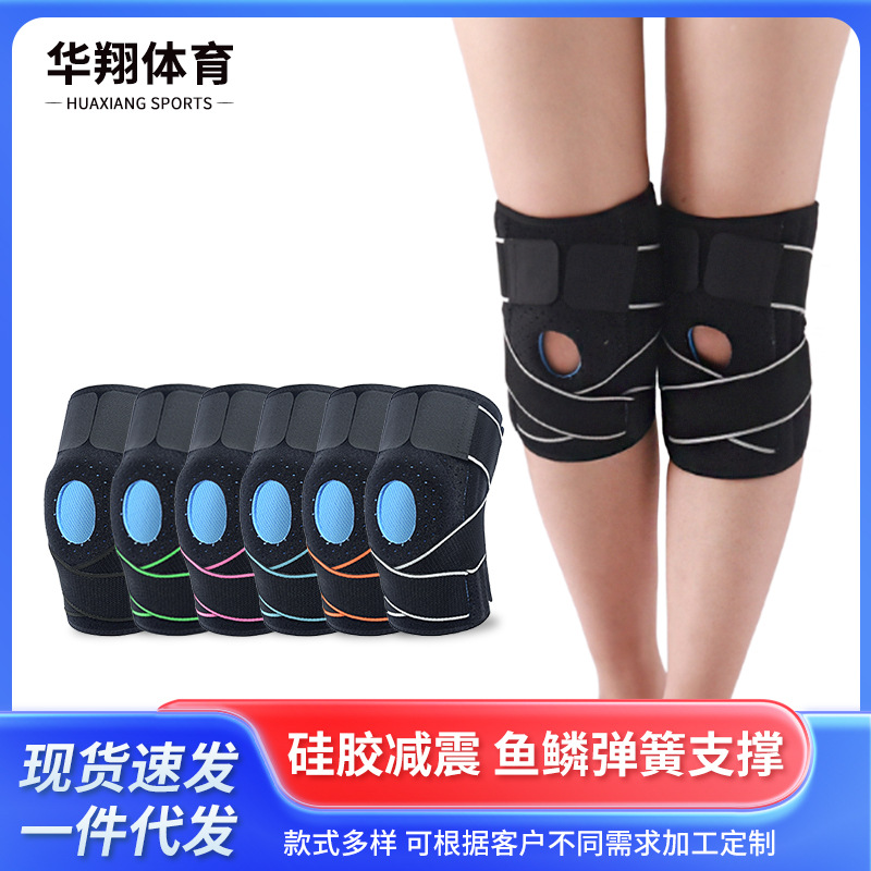 Silicone Compression Knee Brace for Fitness, Basketball, Running, Mountaineering, Cycling Sports, Wrap-Around Compression Support